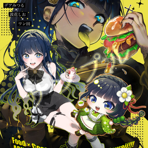 予約商品】富士葵3rdアルバム『THINK YOUR WORLD』1CD+1BD - 葵のお