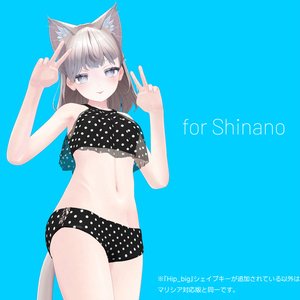 Citra Fizz - Shiny Summer Swim Wear - 缩略图 3