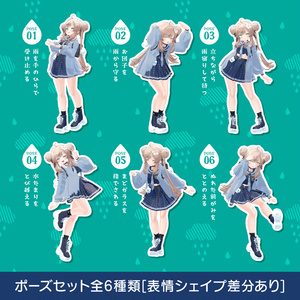 🌟GWセール🌟【ポーズセット】6月号『放課後の雨宿り』～マヌカ編～ 缩略图 2