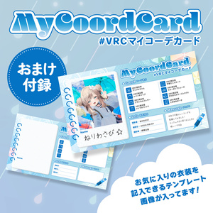 🌟GWセール🌟【ポーズセット】6月号『放課後の雨宿り』～マヌカ編～ 缩略图 5