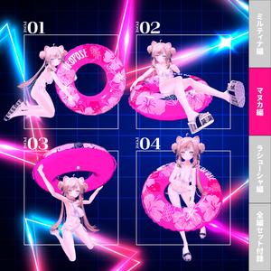 🌟SALE🌟【無料有/ポーズセット】7月号『ナイトプールに誘われて』 缩略图 5