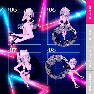 🌟SALE🌟【無料有/ポーズセット】7月号『ナイトプールに誘われて』 缩略图 3