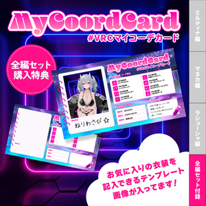 🌟SALE🌟【無料有/ポーズセット】7月号『ナイトプールに誘われて』 缩略图 11