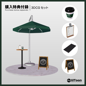 🌟GWセール🌟【ポーズセット】10月号『街角ブレイクタイム』 缩略图 2