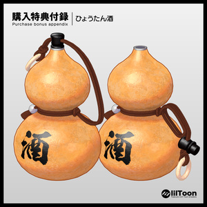 🌟GWセール🌟【無料有/ポーズセット】12月号『酔いどれ乱れ花』 缩略图 5