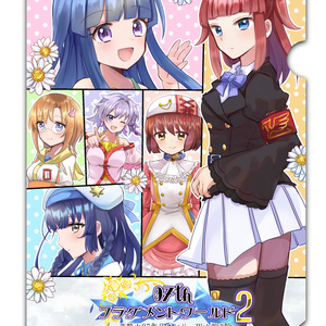 ひぐらしのなく頃に輪 キャンバスアート(特別サイン入り