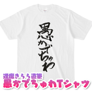 追加販売】犬山たまき 活動5周年記念グッズ＆ボイス - のりプロ公式