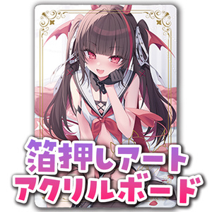 逢魔きららBOOTH - BOOTH