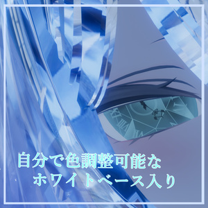 5時のクロックオッドアイ【９アバター対応】 缩略图 2