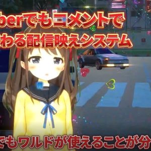 【Warudo】コメントで演出が派手になるシステム【LIVE2D用　ブループリント＆素材】