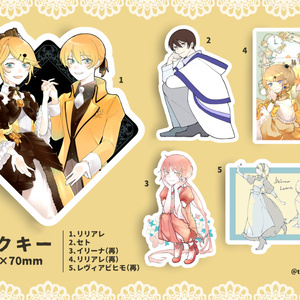 DL版】原罪物語 - 罪 - - the heavenly yard - BOOTH