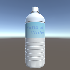 【3Dモデル】ペットボトル