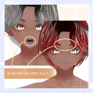 【墨惺/bokusei】Crystal Sol - Makeup & Eye & body texture 【褐色４種】 缩略图 5