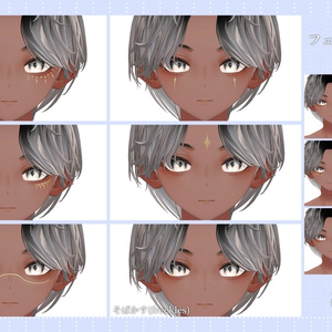 【墨惺/bokusei】Crystal Sol - Makeup & Eye & body texture 【褐色４種】 缩略图 7