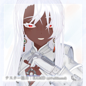【墨惺/bokusei】Crystal Sol - Makeup & Eye & body texture 【褐色４種】 缩略图 11
