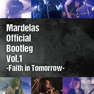 【DVD版】Mardelas Official Bootleg Vol.1 -Faith in Tomorrow- (2021)