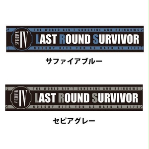 Last Round Survivor マフラータオル