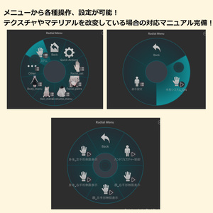 てがたギミック 缩略图 4
