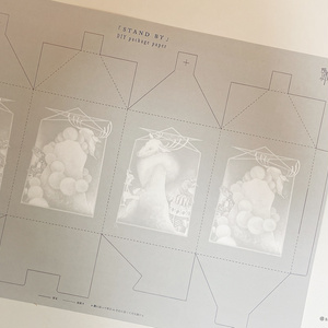 【正規サイズ発送】「STAND  BY」DIY package paper