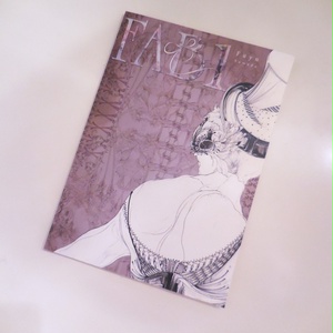 画集　FAB1
