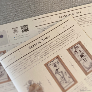 画集 FAB3 -Graceful Tarot-