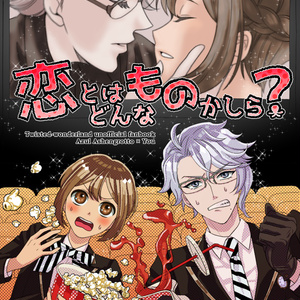 ゾロル 小説 シリアス