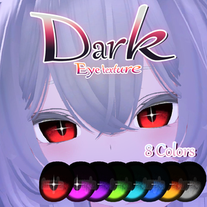【入れ墨 PNG】Rurune ~ Dark Eye texture