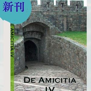 DE AMICITIA 4