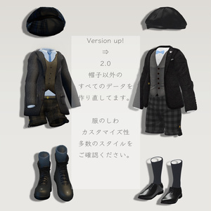 NSBOY2.0【Kuuta/Haolan/+Head】MA対応 少年探偵風衣装 缩略图 11