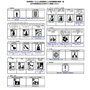 NSBOY2.0【Kuuta/Haolan/+Head】MA対応 少年探偵風衣装 缩略图 17