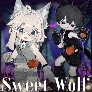 Sweet Wolf🐺【まめひなた/まめふれんず専用】※旧製品