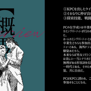 スリーラバーズ ゴールデンゲートパンツ 2020ss 藍染 【ラッピング無料