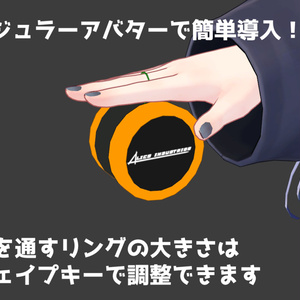 【3Dモデル】誰でも簡単！無限ヨーヨー【ギミック付き】 缩略图 2