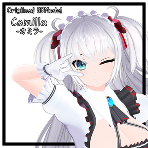 オリジナル3Dモデル「カミラ」