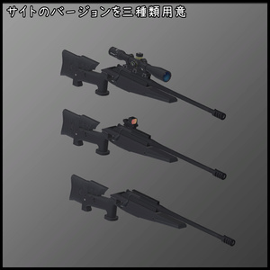 .300 Magnum Sniper rifle 缩略图 8