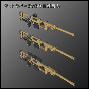 .408 Bolt Action Sniper Rifle 缩略图 8