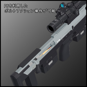 .338 Bolt Action Sniper Rifle 缩略图 6