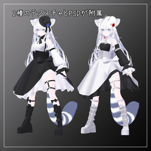 瑞希対応衣装【Gothic Asymmetrical Skirt】 缩略图 3