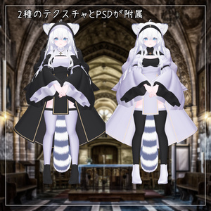 瑞希対応衣装【Sister】 缩略图 3