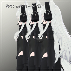 ライム&シフォン&ショコラ対応衣装【Short jacket and Long pants】 缩略图 3
