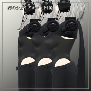 センティッドV2対応衣装【Short jacket and Long pants】 缩略图 3