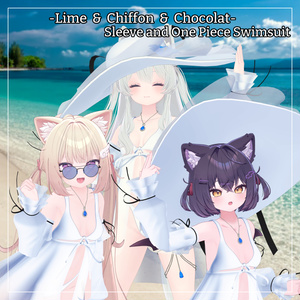 ライム&シフォン&ショコラ対応衣装【Sleeve and One Piece Swimsuit】