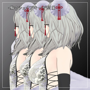 センティッドV2対応衣装【Chinese dress and Jacket】 缩略图 3
