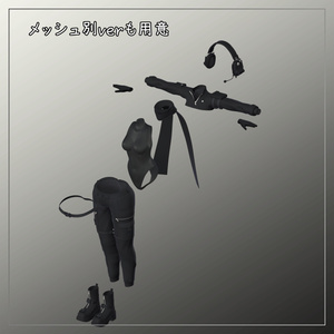 りる対応衣装【Short jacket and Long pants】 缩略图 6