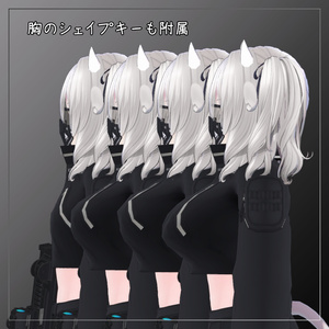 ミルティナ対応衣装【Tech Wear 002】 缩略图 3