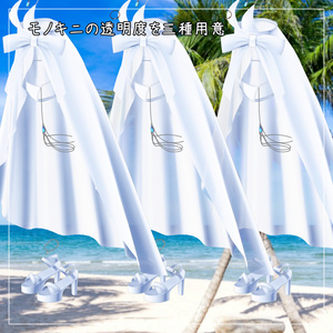 ウェンディ対応衣装【Pareo Swimwear】 缩略图 6