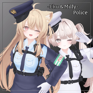 エク＆ミルフィ対応衣装【Police】