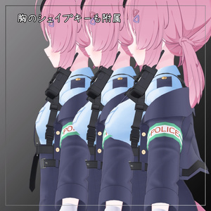 プラム＆ライム対応衣装【Police】 缩略图 3