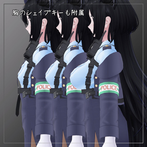 ラシューシャ対応衣装【Police】 缩略图 3