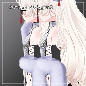ぽわり対応衣装【Chinese dress and Jacket】 缩略图 3